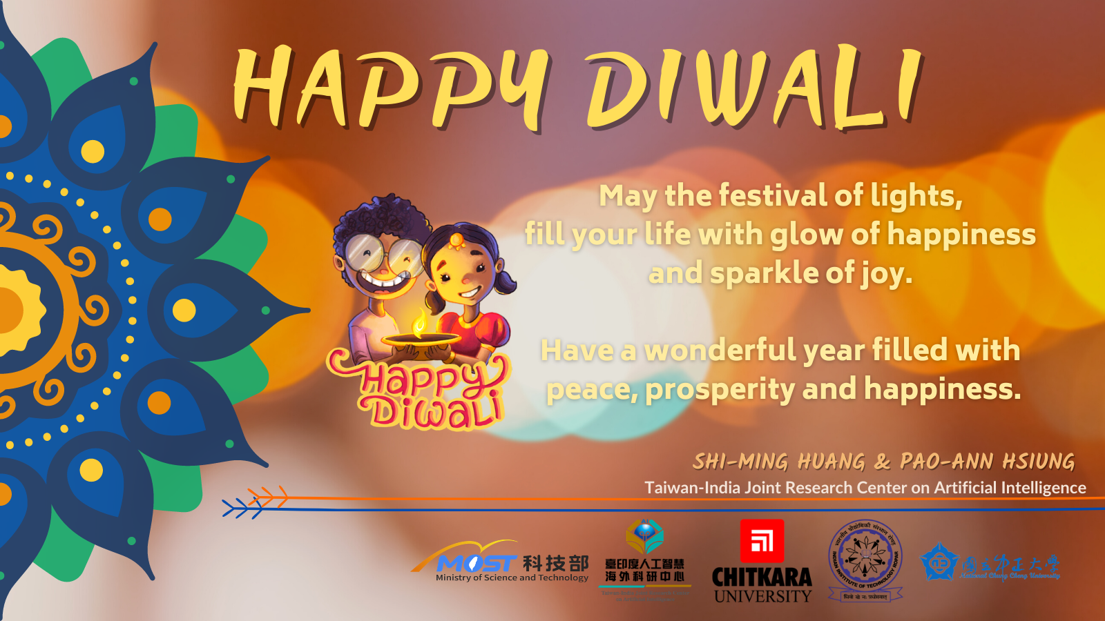 "Happy Holidays 2020": I wish everyone a happy Diwali in advance