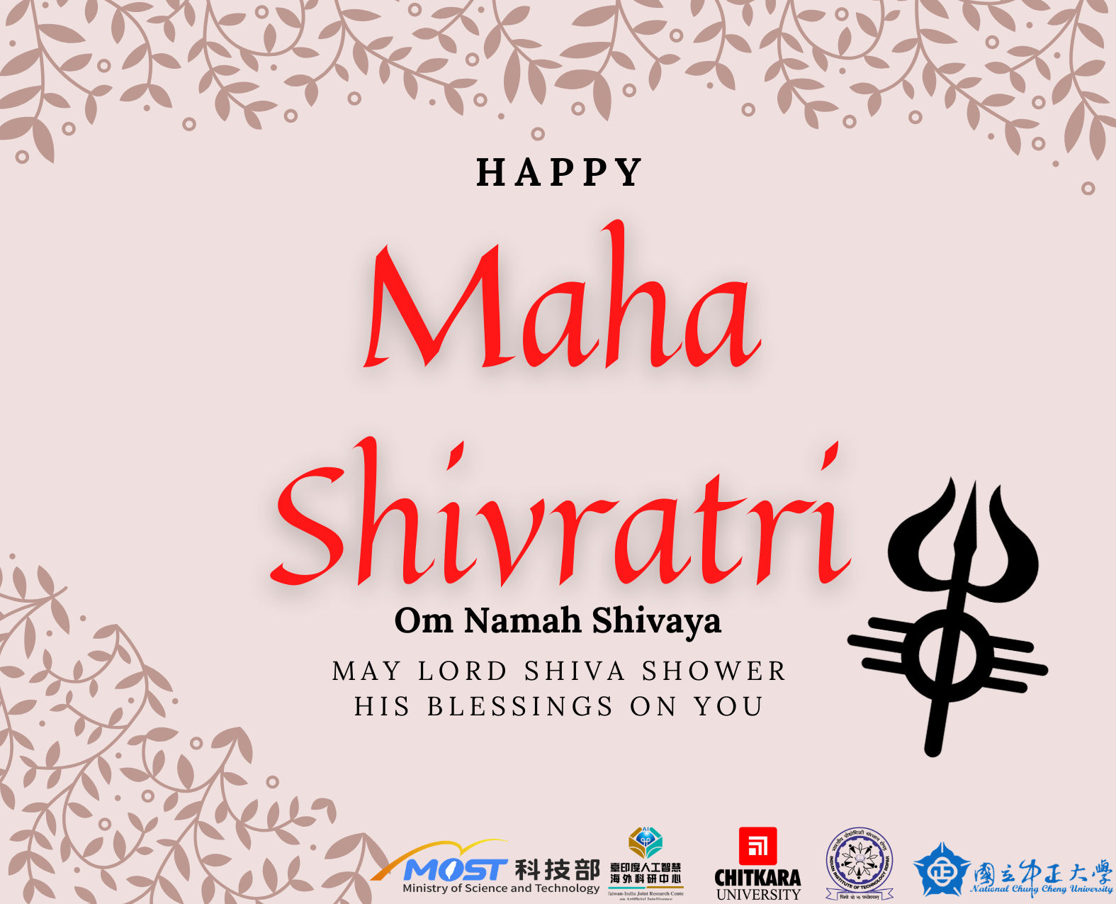 "Happy Holidays 2021": I wish everyone a happy Shivaratri!