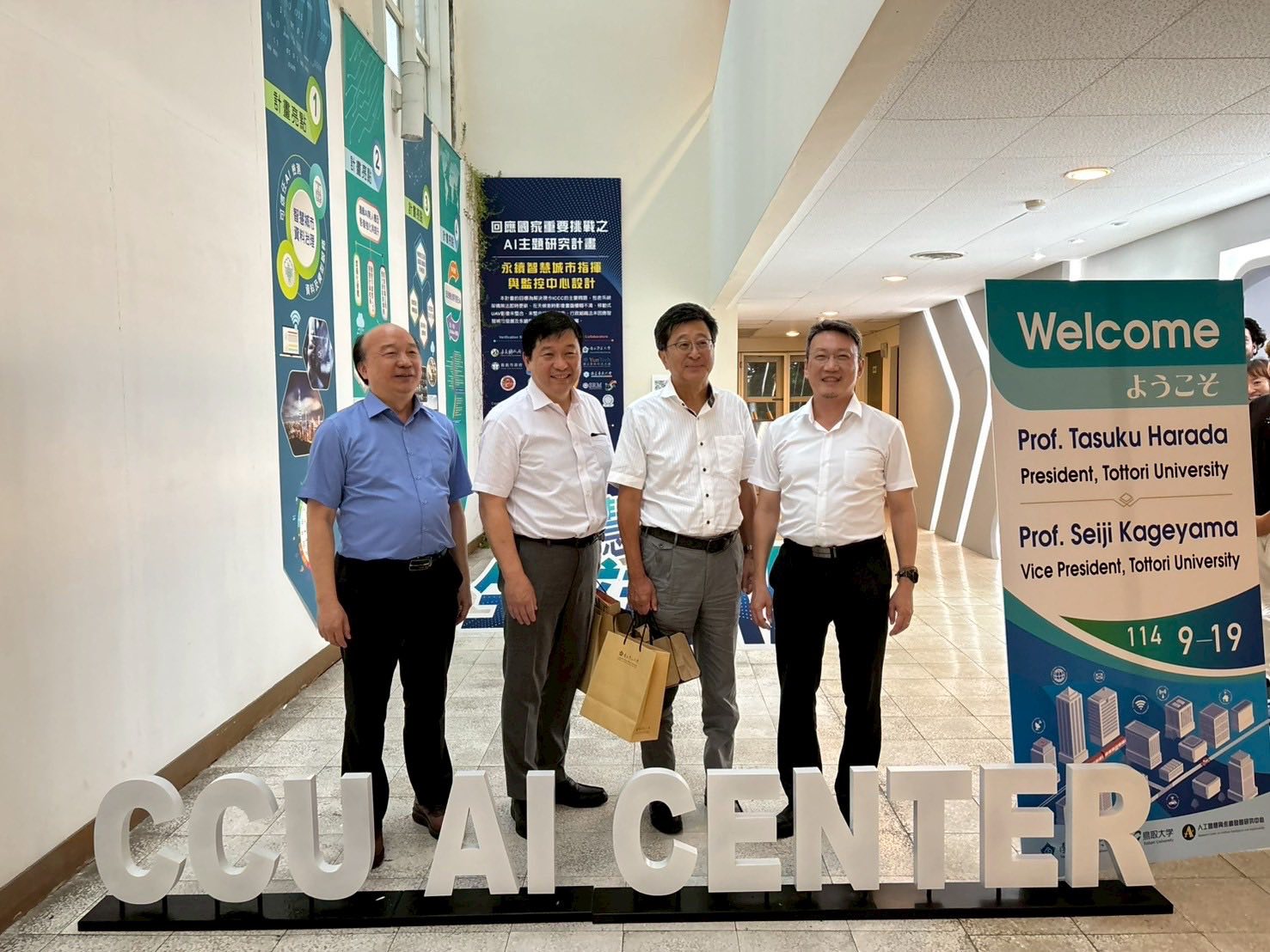 永續智慧城市與精準醫療交流：中正大學攜手鳥取大學深化國際合作