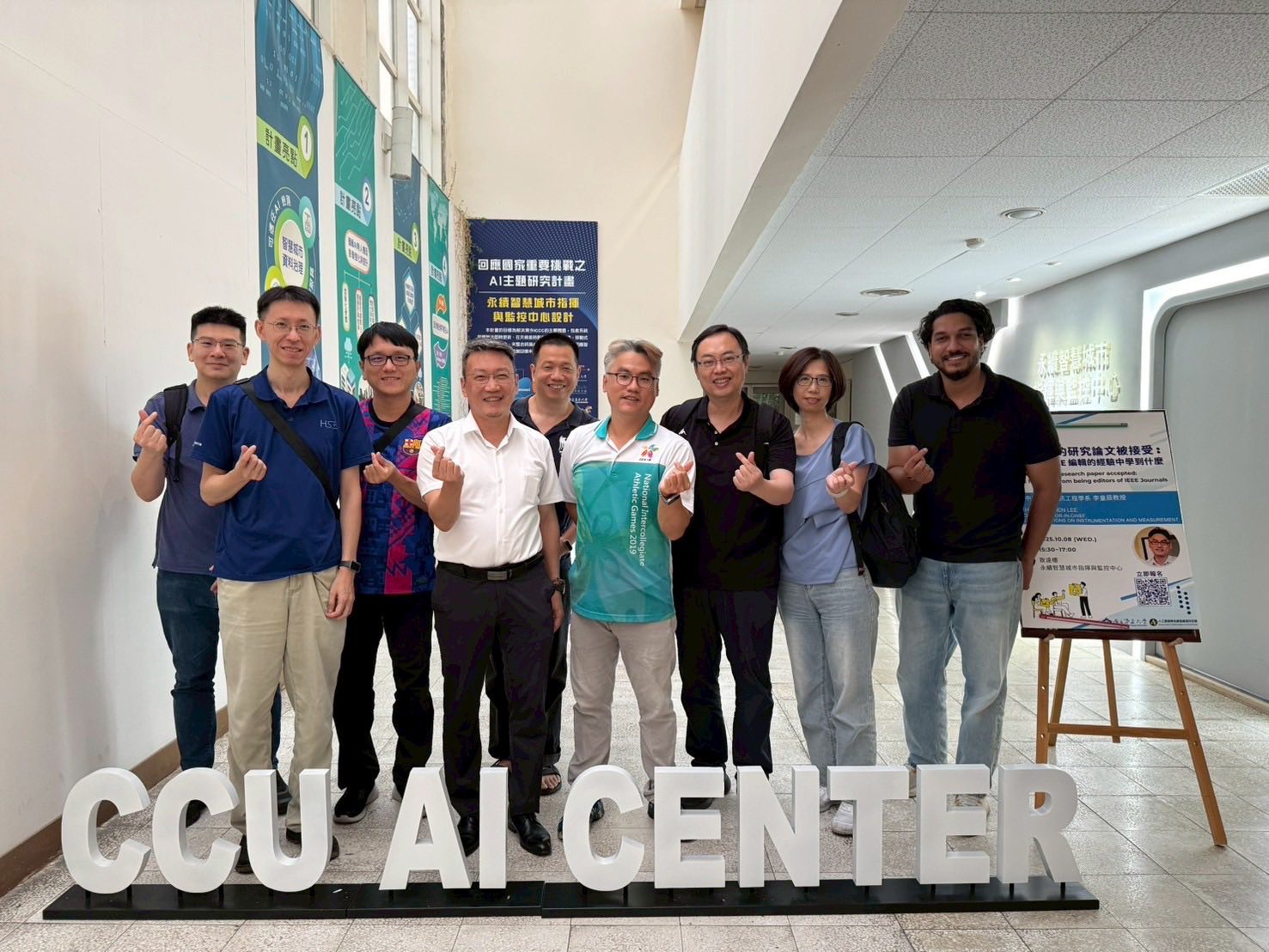 【與頂尖同行｜中正AI中心學術講座】