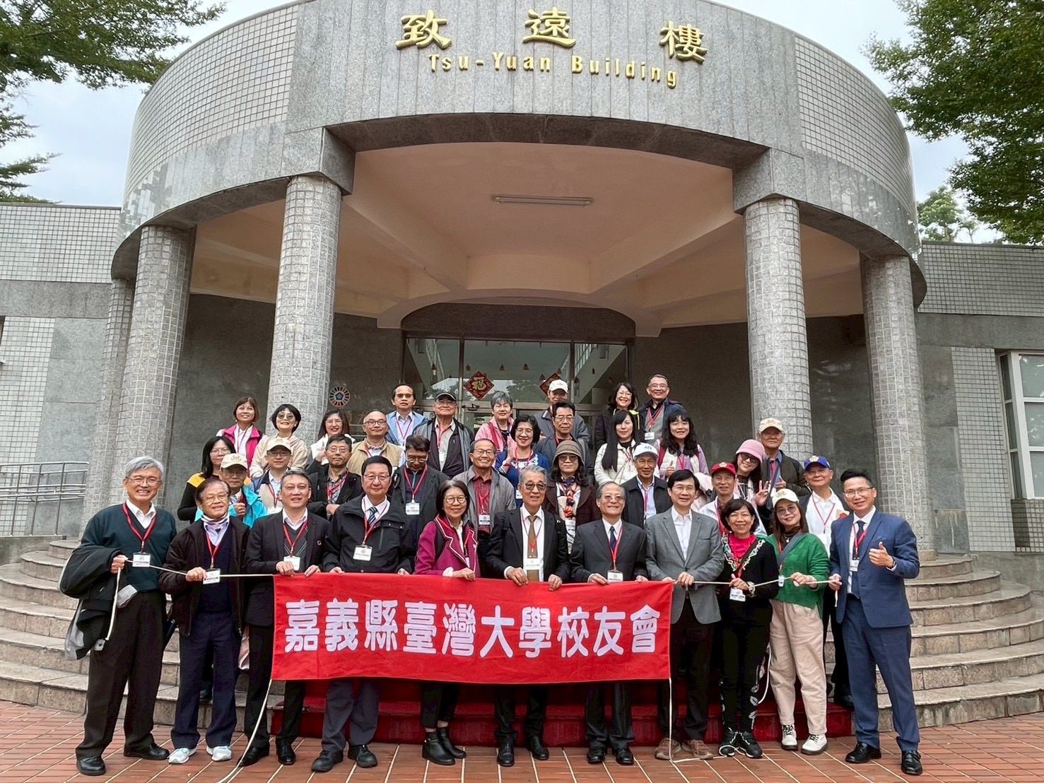 熱烈歡迎臺大校友會蒞臨參訪