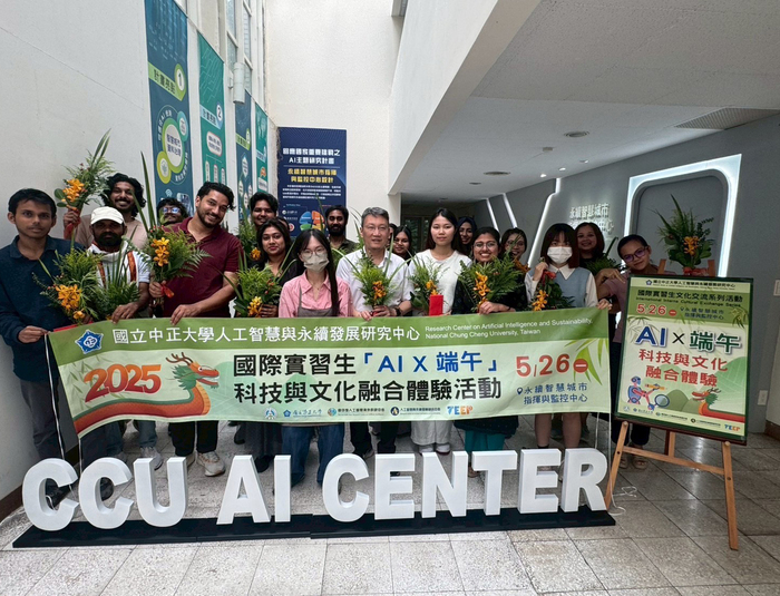 AI點亮端午 中正大學展現科技與文化共融